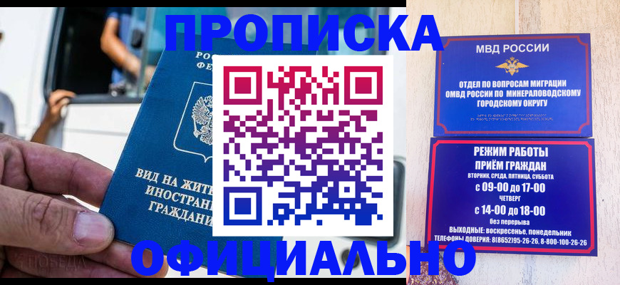 пропишу в квартире в Тобольске