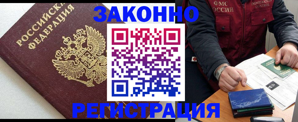 найти адрес прописки в Тобольске
